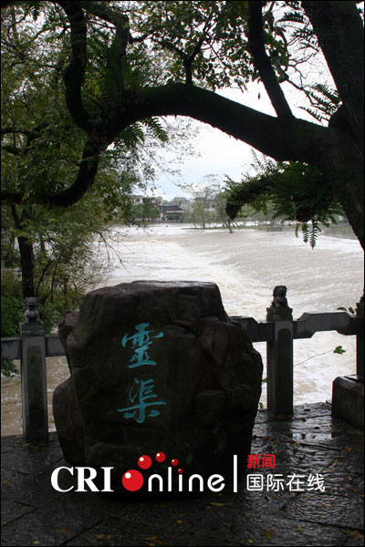 灵渠内水流湍急